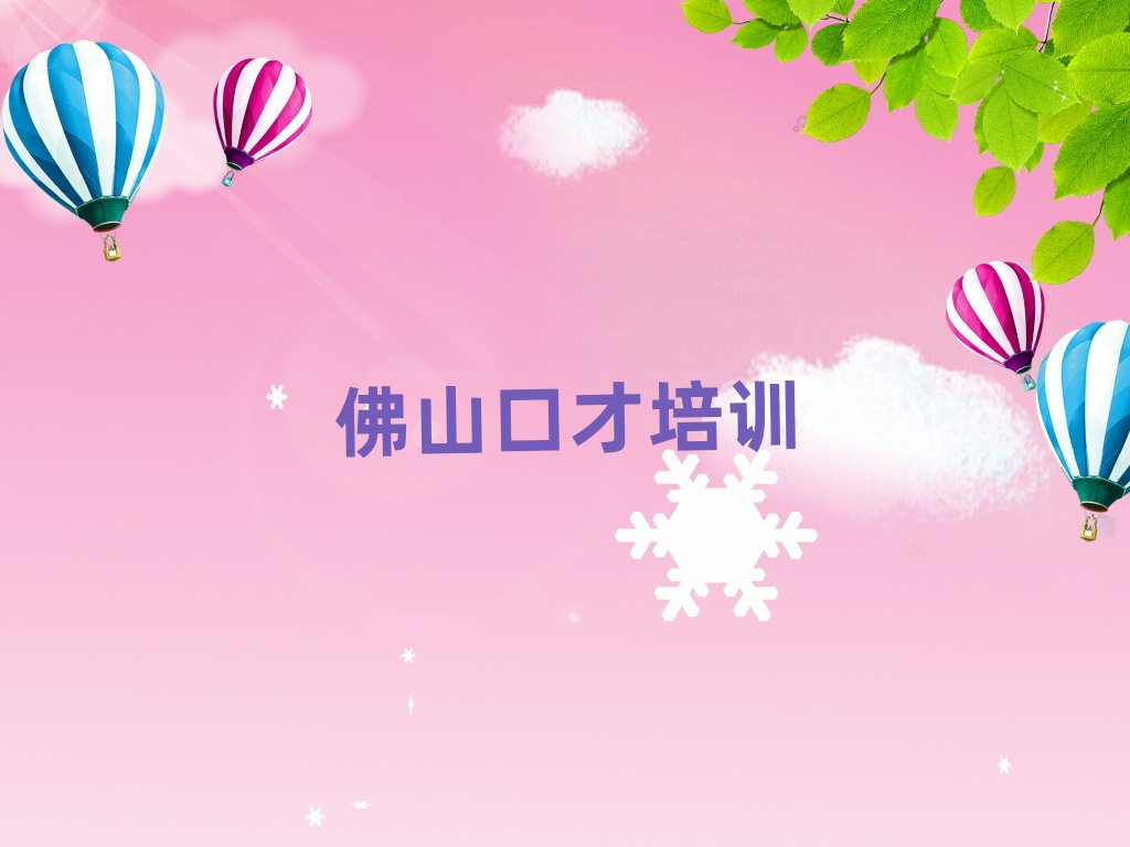 ɽˮ^(q)W(xu)|(zh)ΰ׾xt