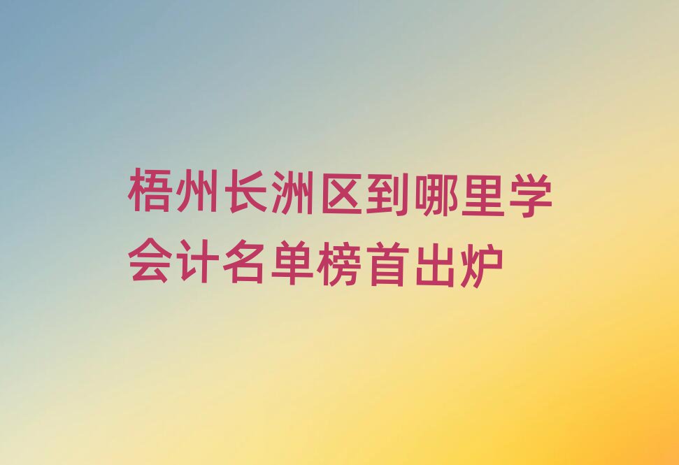 Lޅ^(q)WӋΰ׳t