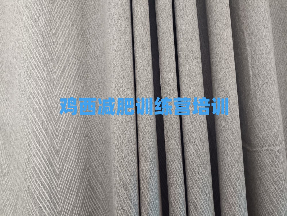 雞西減肥魔鬼式訓(xùn)練營(yíng)排名更新