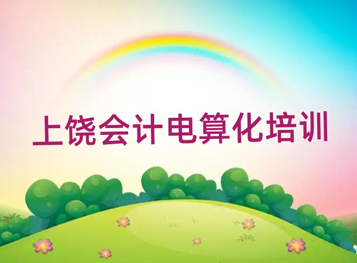 ݅^(q)(hu)Ӌ(j)㻯(bo)Ӗ(xn)Æ