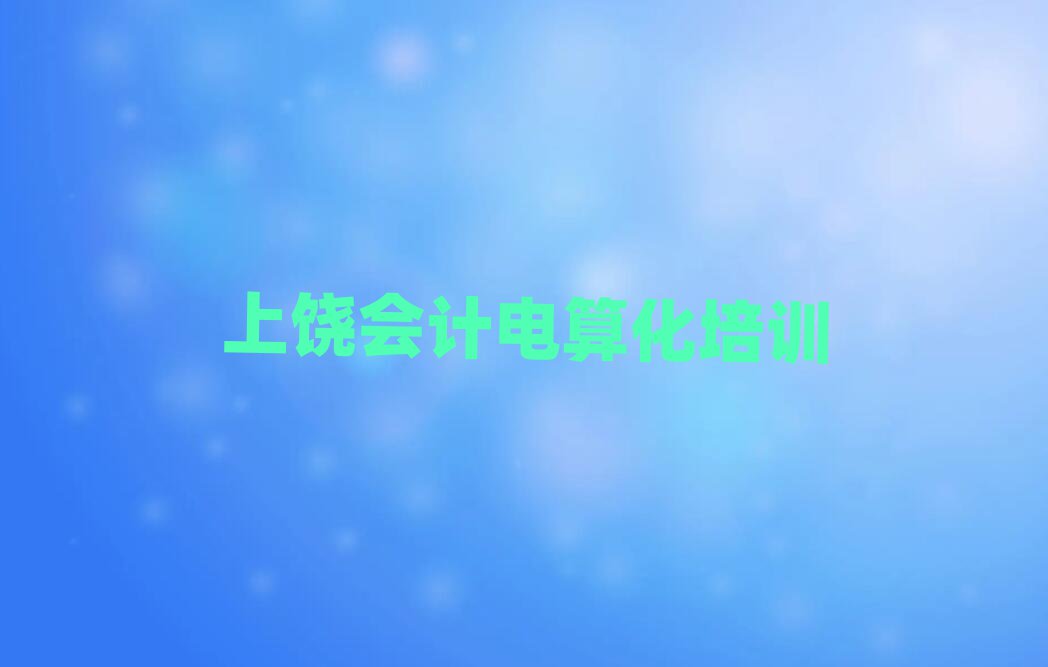 ݅^(q)(hu)Ӌ(j)㻯(bo)Ӗ(xn)Æ