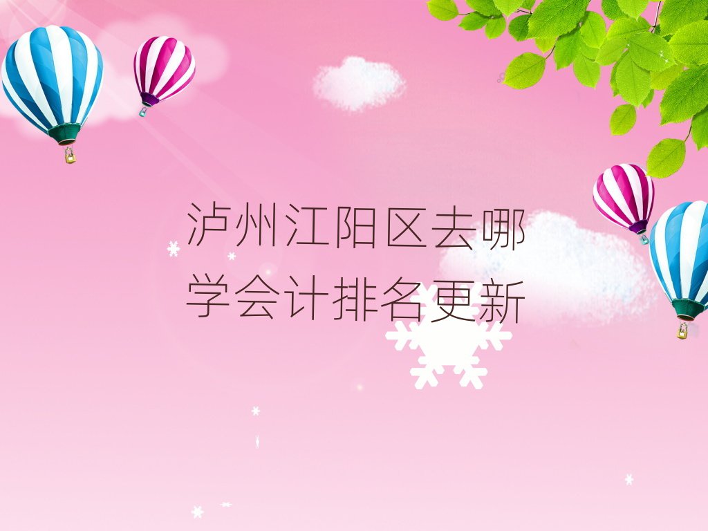 oݽꖅ^(q)ȥČW(xu)(hu)Ӌ(j)