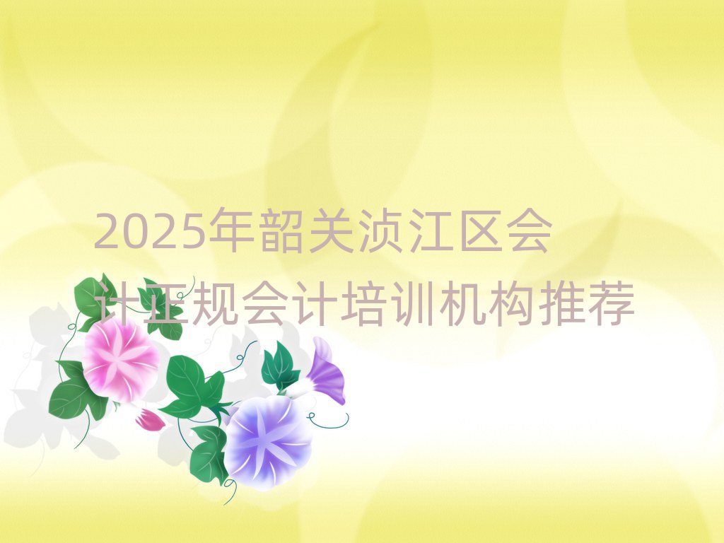 2025P(gun)^(q)ӋҎ(gu)ӋӖ(xn)C(j)(gu)]