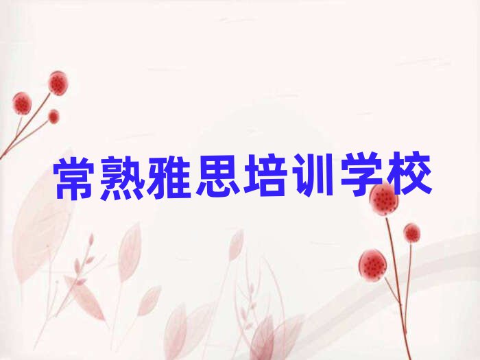˼^e(cu)˼Ӗ(xn)C(j)(gu)ЩW(xu)Уǰʮ