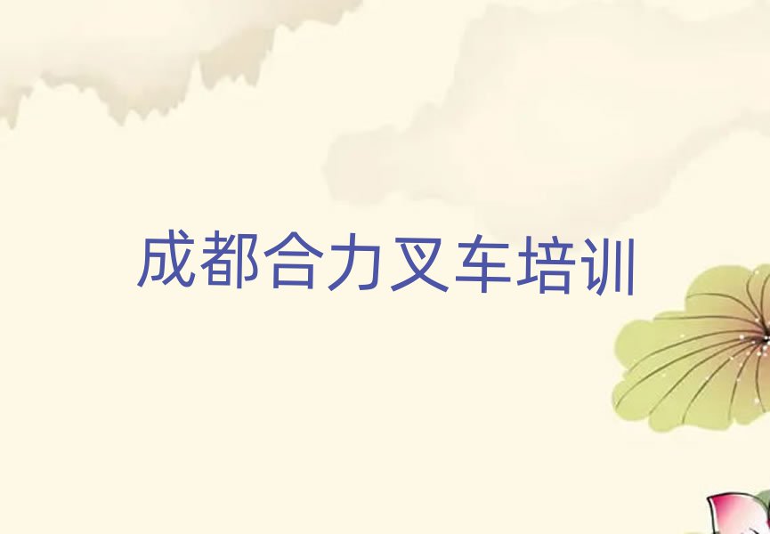 2025ɶ݌W(xu)܇W(xu)У˚аһ[
