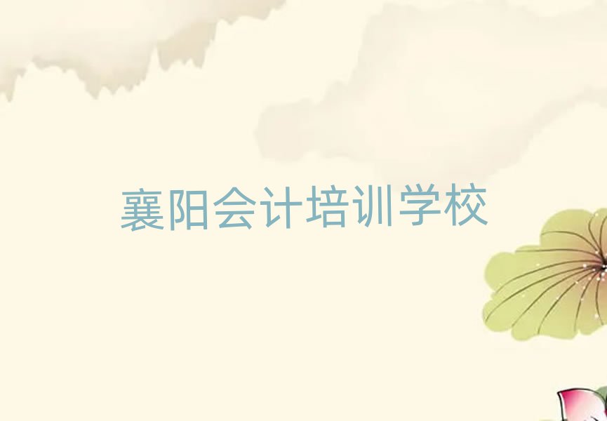ꖌW(xu)(x)Ӌ(j)ΰذ