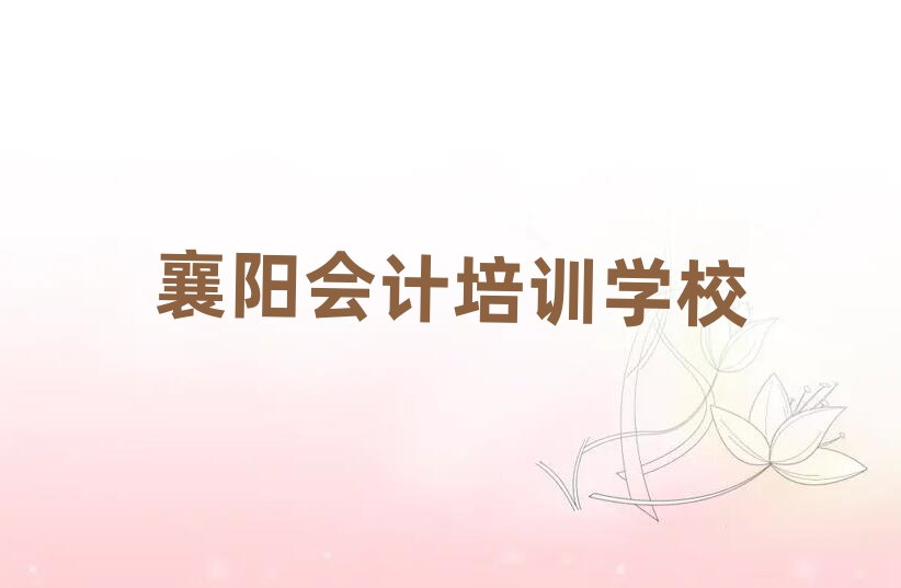 ꖌW(xu)(x)Ӌ(j)ΰذ