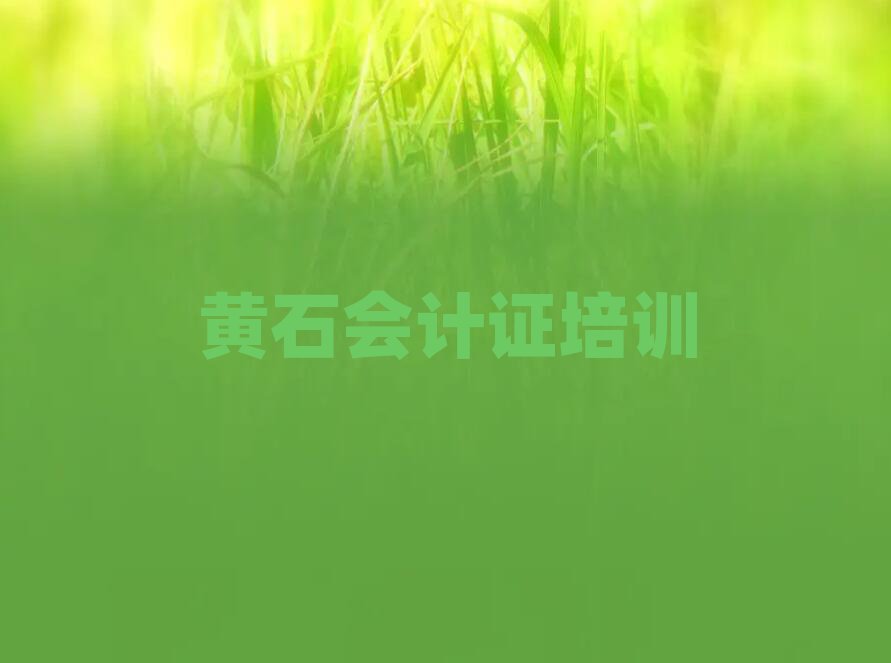 SʯӋ(j)CW(xu)Уδȫһ[