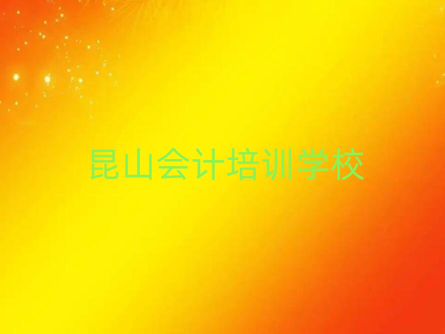 ɽW(xu)Ӌĵط
