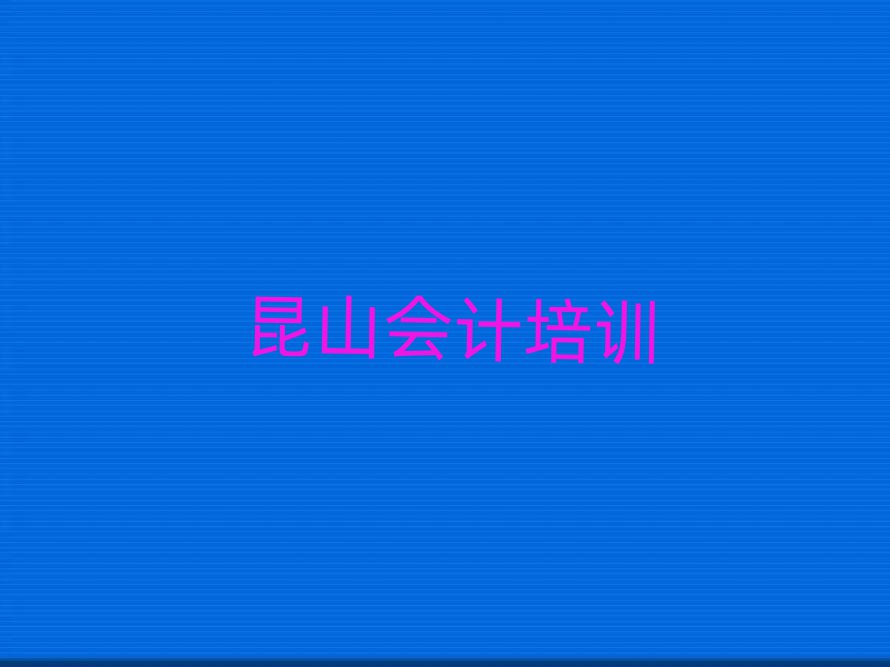 ɽW(xu)Ӌĵط