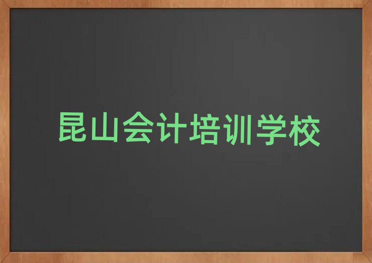 ɽW(xu)Ӌĵط