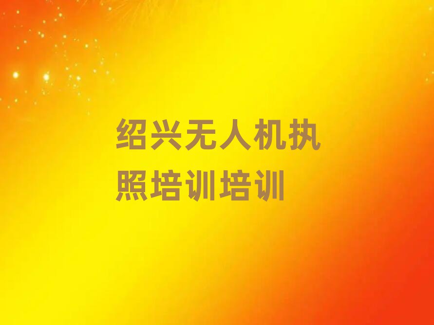 o˙C(j)(zh)Ӗ(xn)