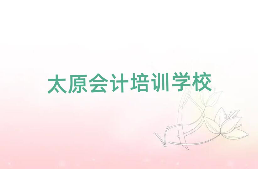 6̫ԭӋ(j)Ӗ(xn)W(xu)УνB