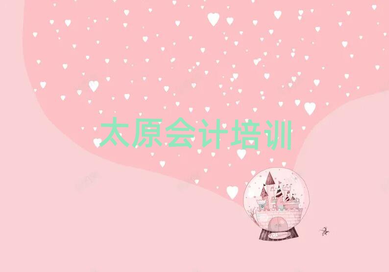 6̫ԭӋ(j)Ӗ(xn)W(xu)УνB