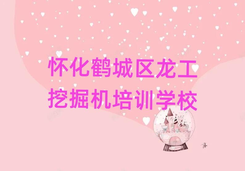 ѻQǅ^(q)ھC(j)Ă(g)W(xu)У