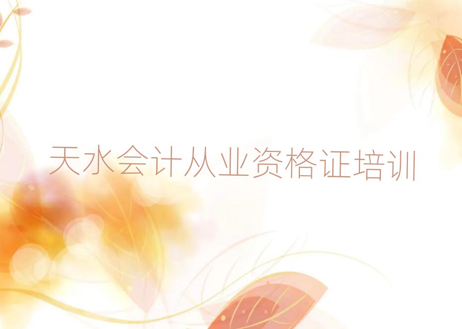 ˮW(xu)(hu)Ӌ(j)ĘI(y)YCʮҎ(gu)
