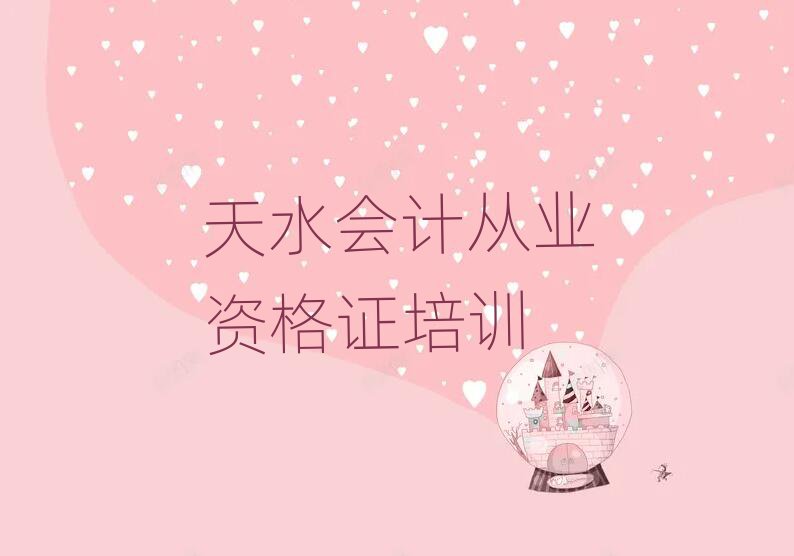 ˮW(xu)(hu)Ӌ(j)ĘI(y)YCʮҎ(gu)
