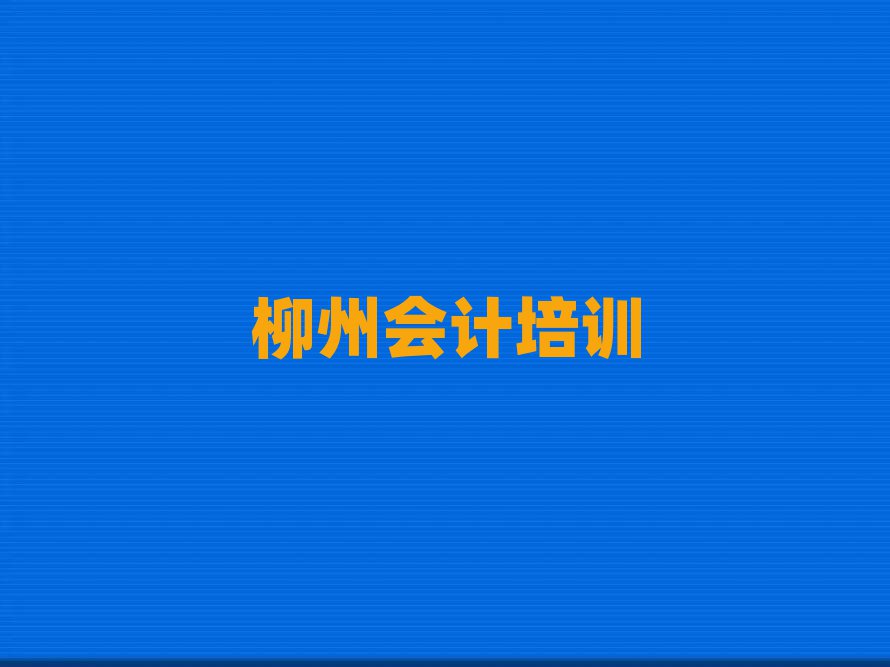 ݳЅ^(q)(hu)Ӌ(j)W(wng)όW(xu)(x)ΰ׾xt