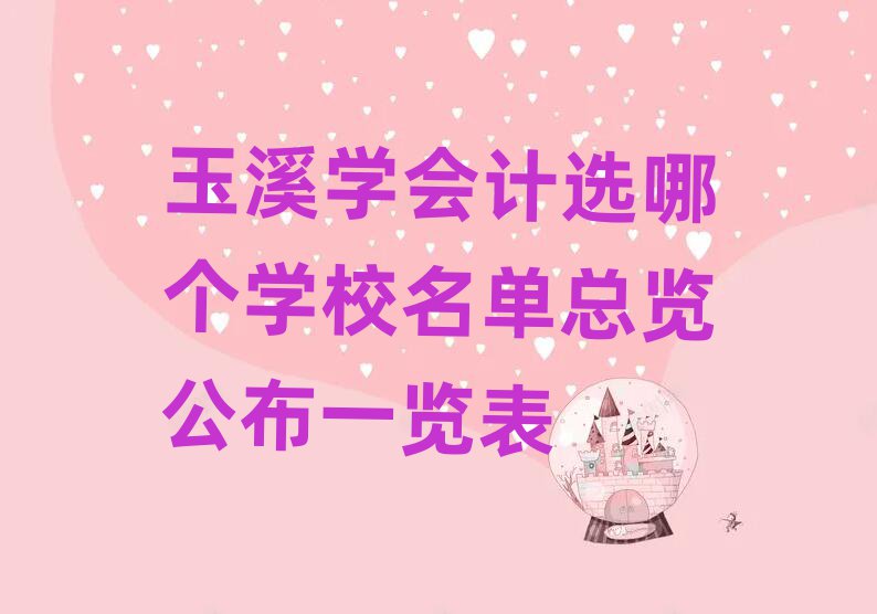 ϪW(xu)(hu)Ӌ(j)xĂ(g)W(xu)Уο[һ[