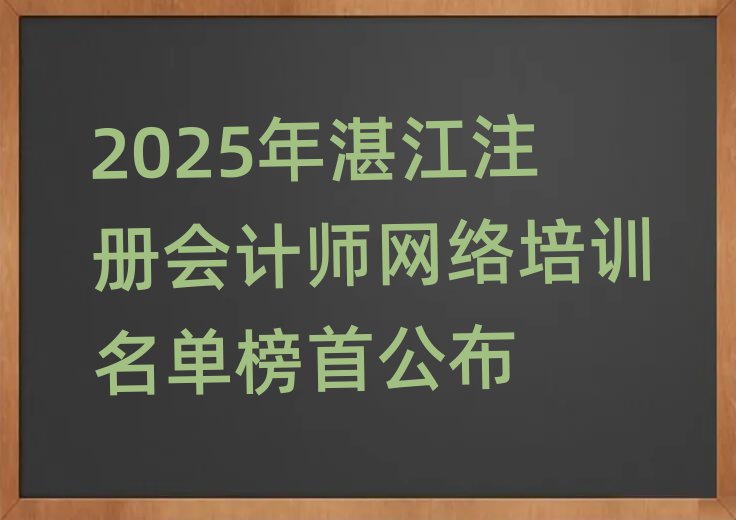2025տעԕӋW(wng)j(lu)Ӗ(xn)ΰ׹