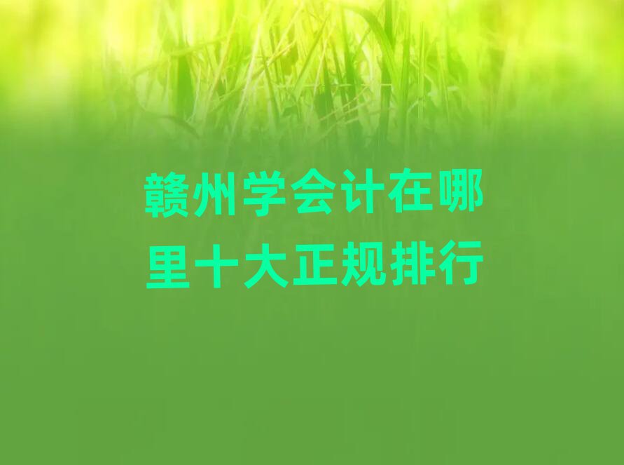 M݌W(xu)ӋʮҎ(gu)