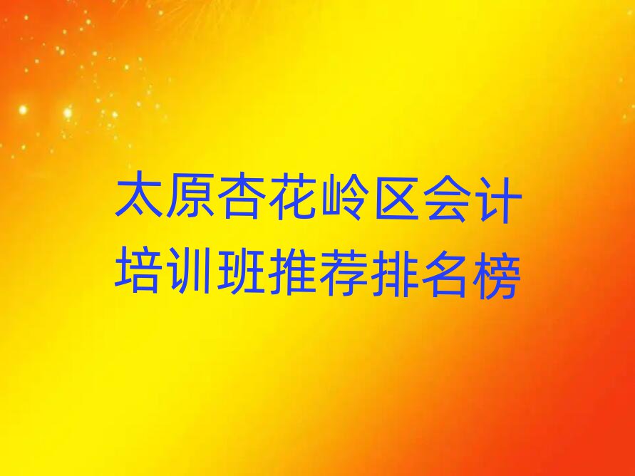 ̫ԭӻX^(q)Ӌ(j)Ӗ(xn)]