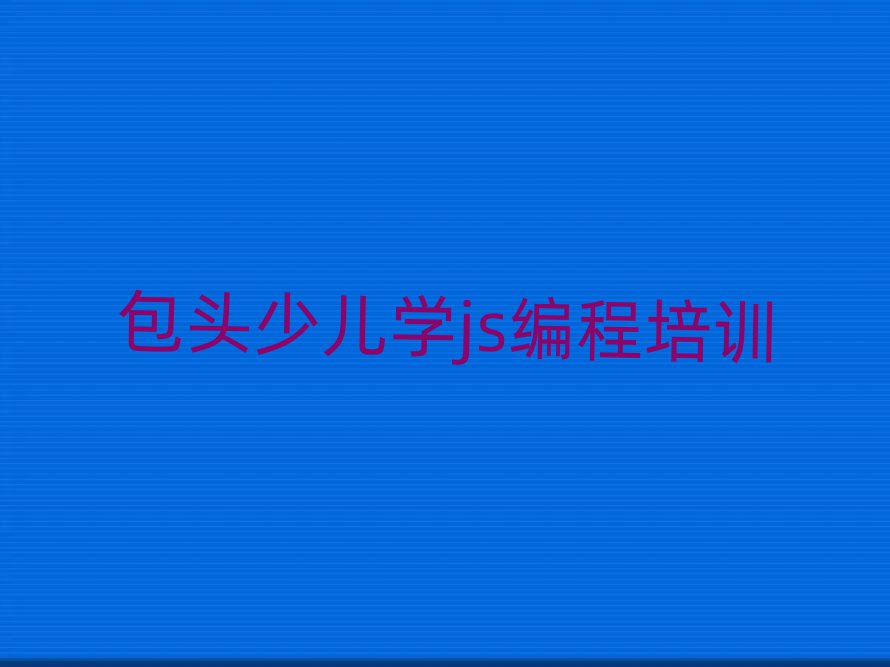 ^ھكW(xu)jsӖ(xn)