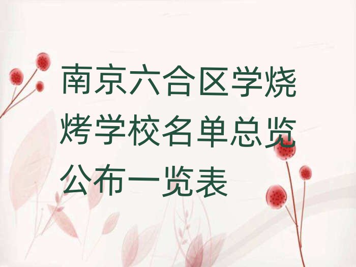 Ͼυ^(q)@^(q)Ӗ(xn)W(xu)У