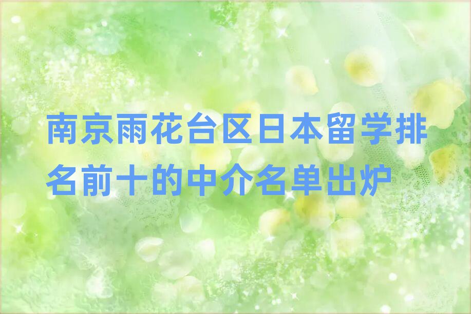 Ͼ껨_^(q)ձW(xu)ǰʮнγt