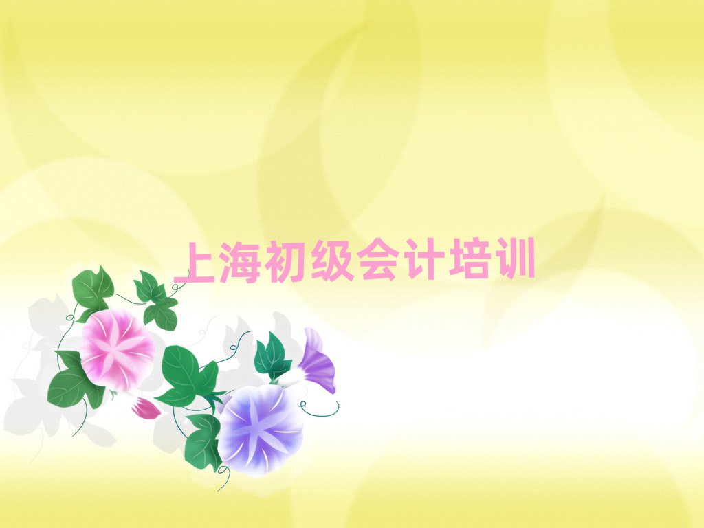 Ϻ(j)(hu)Ӌ(j)Ӗ(xn)W(xu)Уýһ[