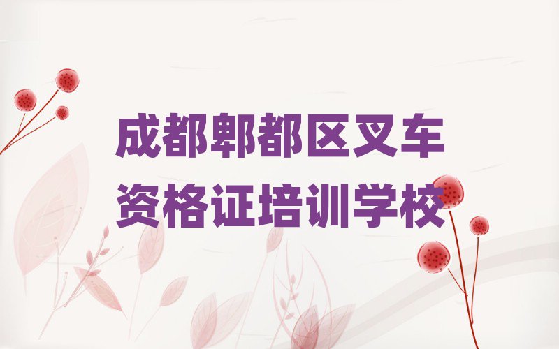 2025ɶۯ^(q)W(xu)܇YC