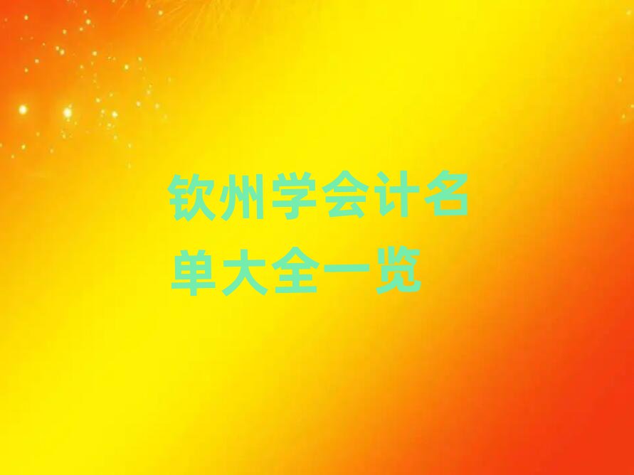 J݌W(xu)(hu)Ӌ(j)δȫһ[