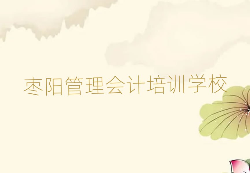 ꖌW(xu)(hu)Ӌ(j)Ă(g)W(xu)У^һ[