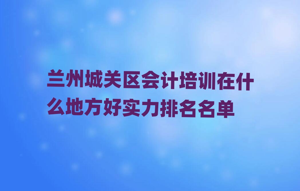 mݳP(gun)^(q)(hu)Ӌ(j)Ӗ(xn)ʲôطÌ(sh)