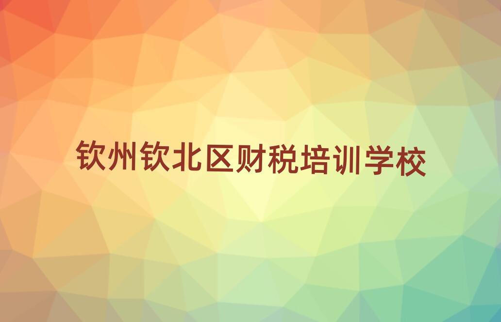 JݚJ^(q)ؔ(ci)ČW(xu)У