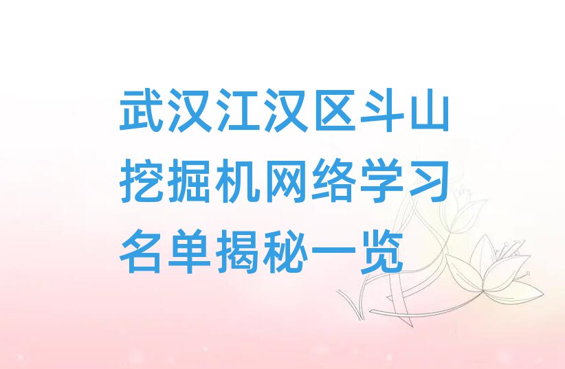 hh^(q)ɽھC(j)W(wng)j(lu)W(xu)(x)νһ[