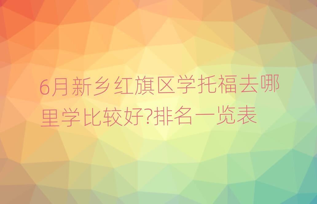 6l(xing)t^(q)WиȥW^?һ[