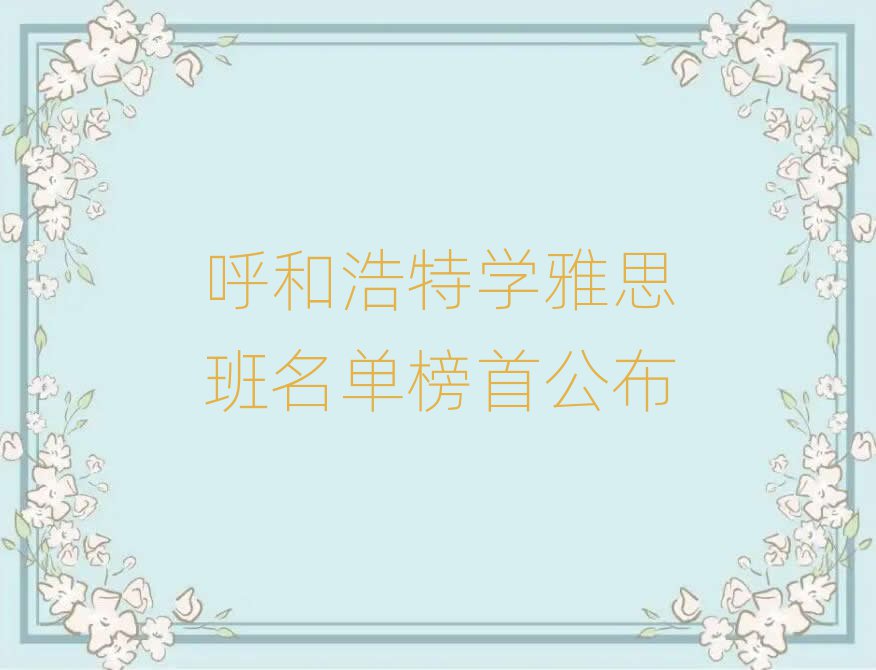 ͺ،W(xu)˼ΰ׹