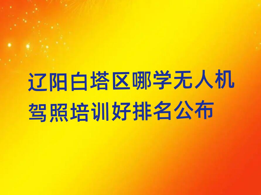 |ꖰ^(q)o˙C{Ӗ(xn)Ӗ(xn)W(xu)У