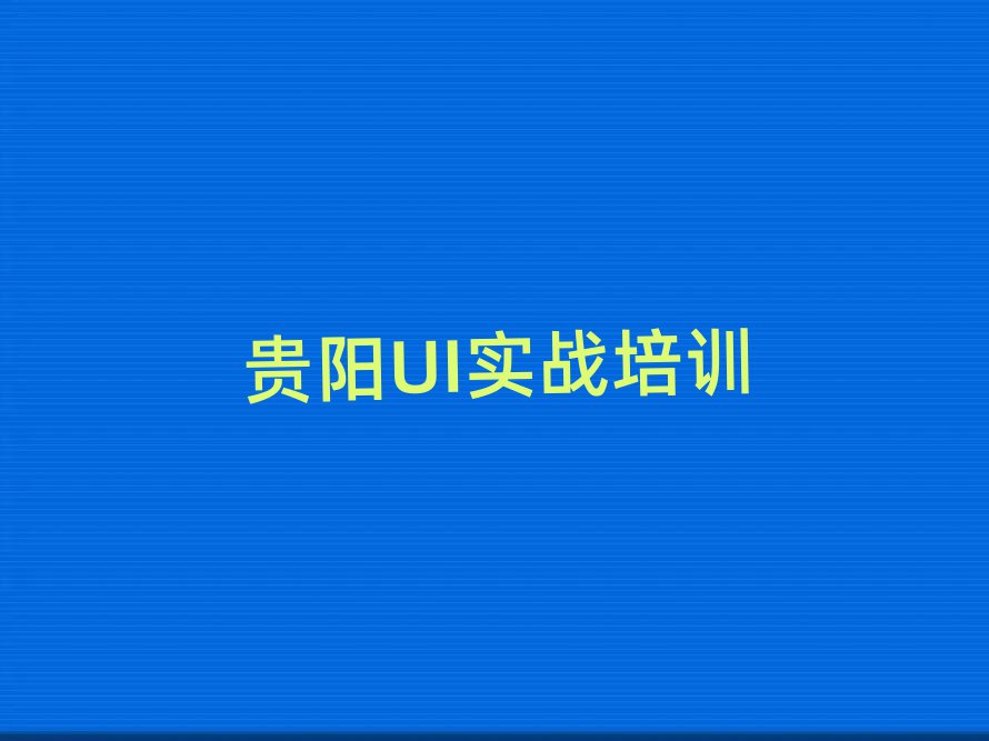 FƎr^(q)UI(sh)(zhn)W(xu)УW(xu)M(fi)ΰذ