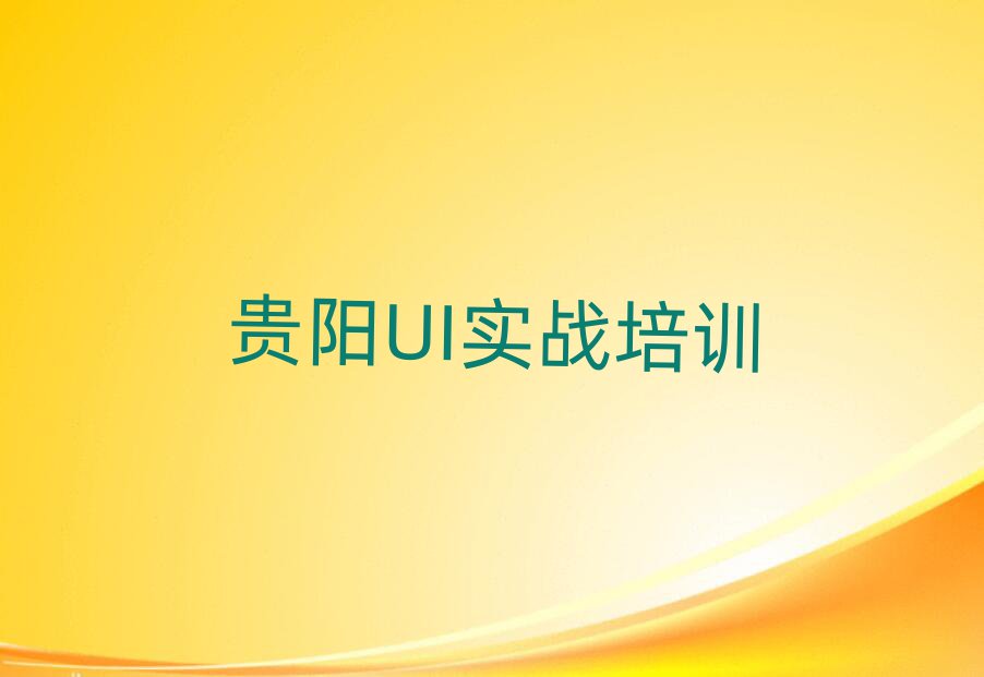 FƎr^(q)UI(sh)(zhn)W(xu)УW(xu)M(fi)ΰذ