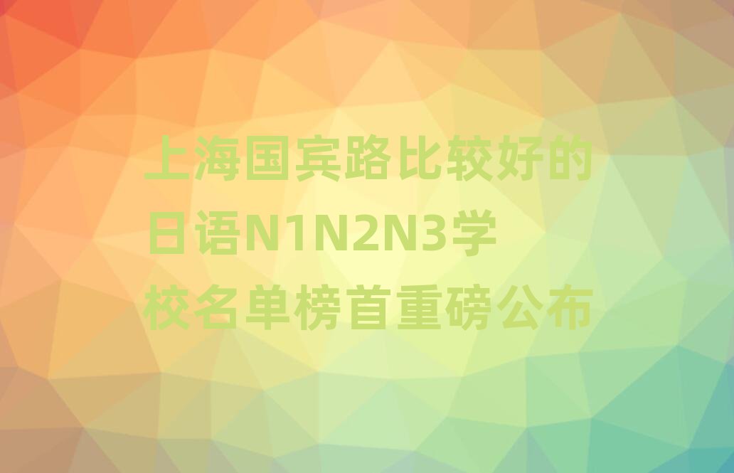 Ϻe·^õZN1N2N3W(xu)Уΰذ