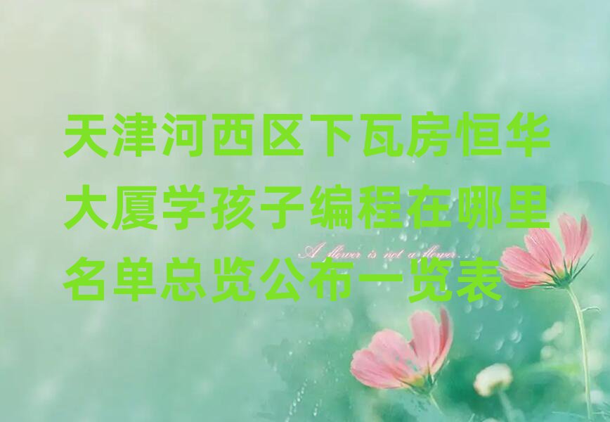 كӖ(xn)W(xu)У