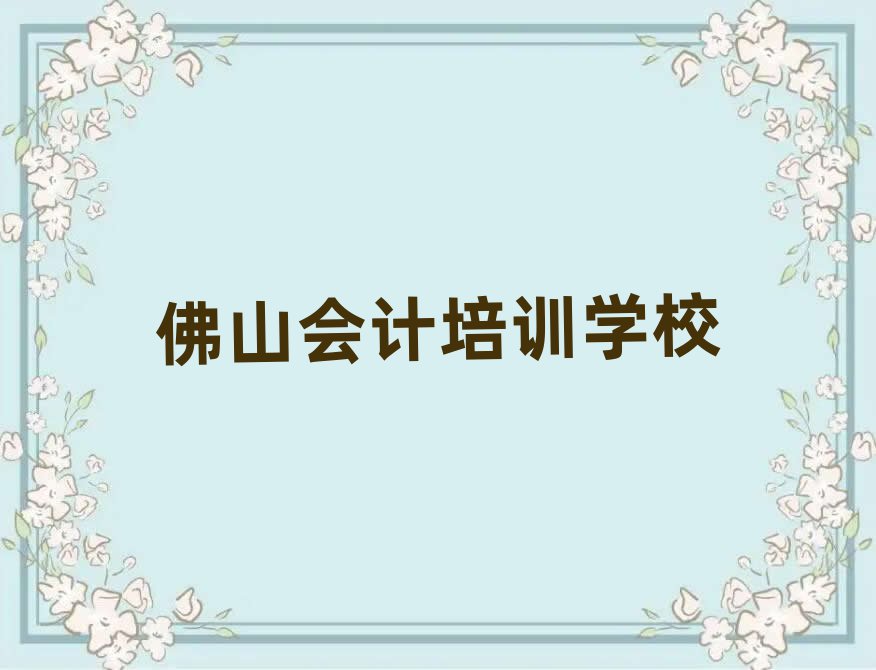6·ɽWӋļҌWУδȫһ[