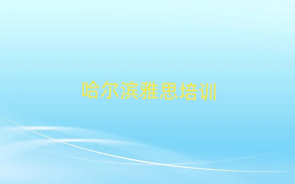 6¹I㷻^(q)˼W(wng)Ӗ(xn)ΰذ