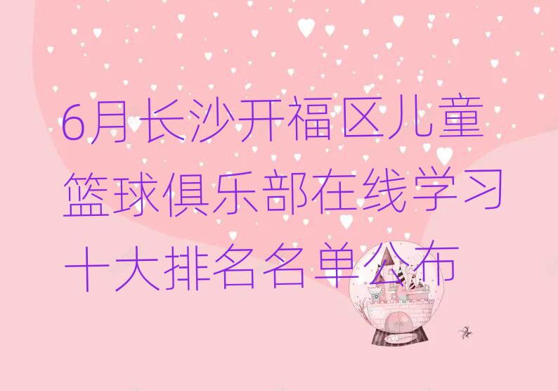 L(zhng)ɳ_(ki)^(q)ͯ@㘷(l)