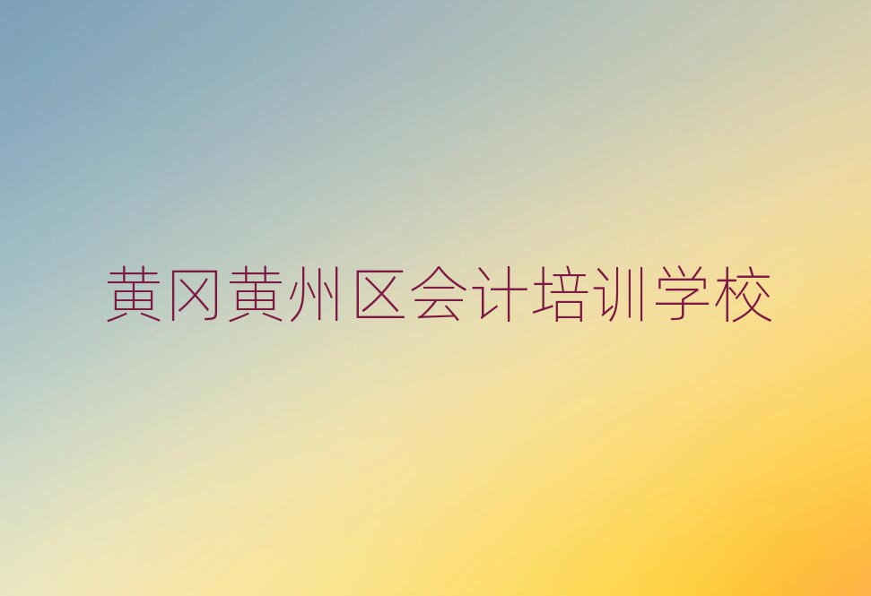 SS݅^(q)ʲôÕӋW(xu)У׽չһ[