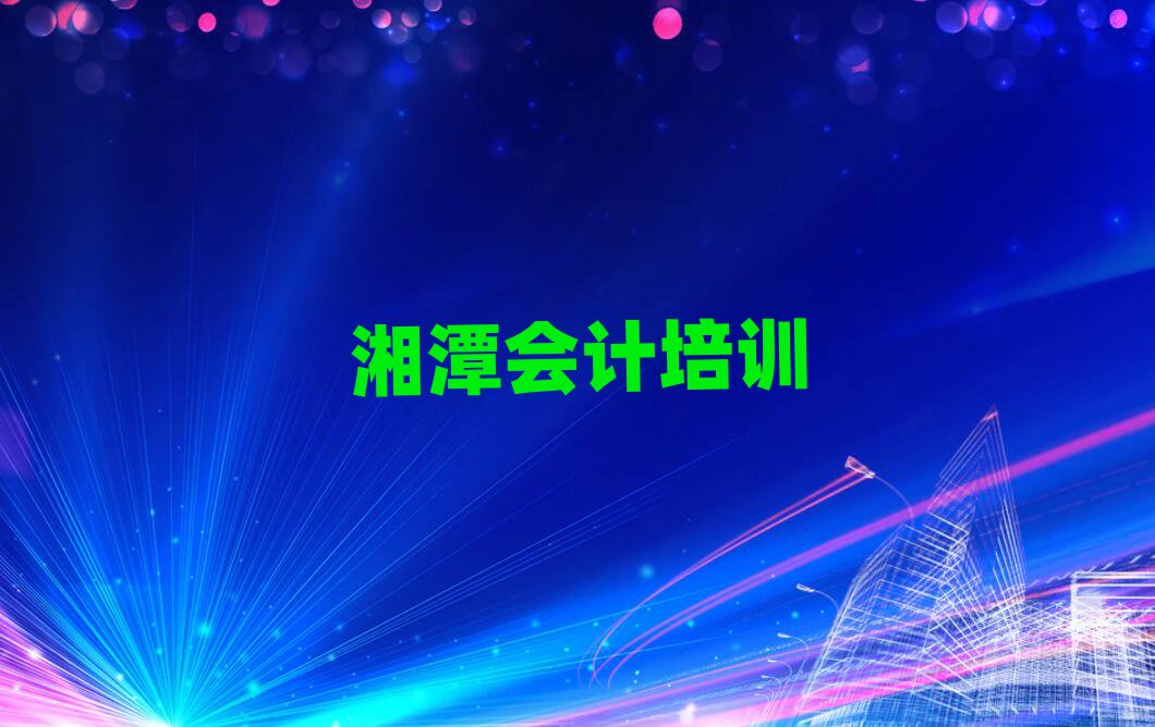 6̶^(q)ĿԌW(xu)(hu)Ӌ(j)