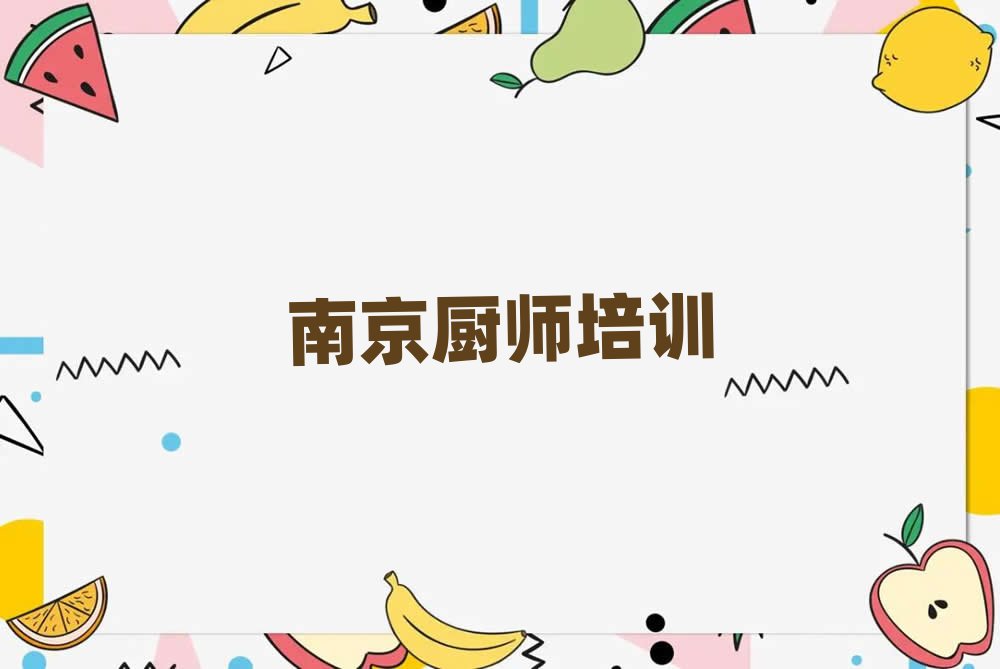 С