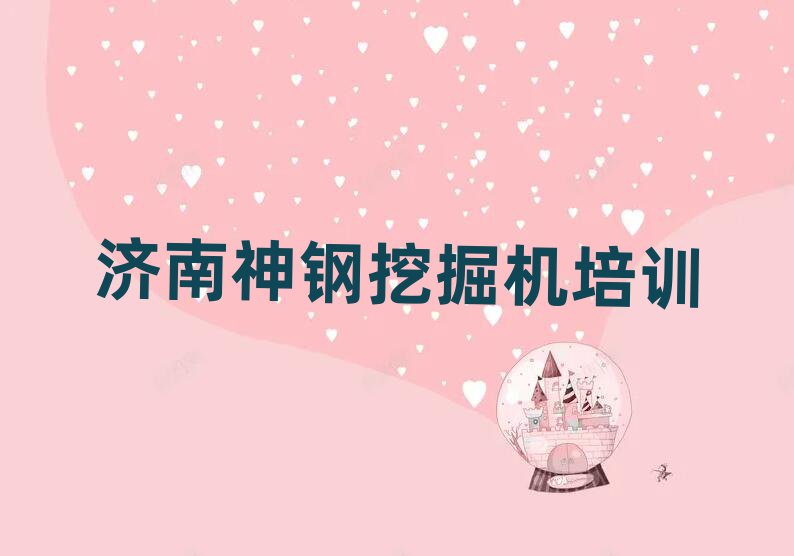 2025(j)Ϛv^(q)ȥČW(xu)ھC(j)δȫһ[